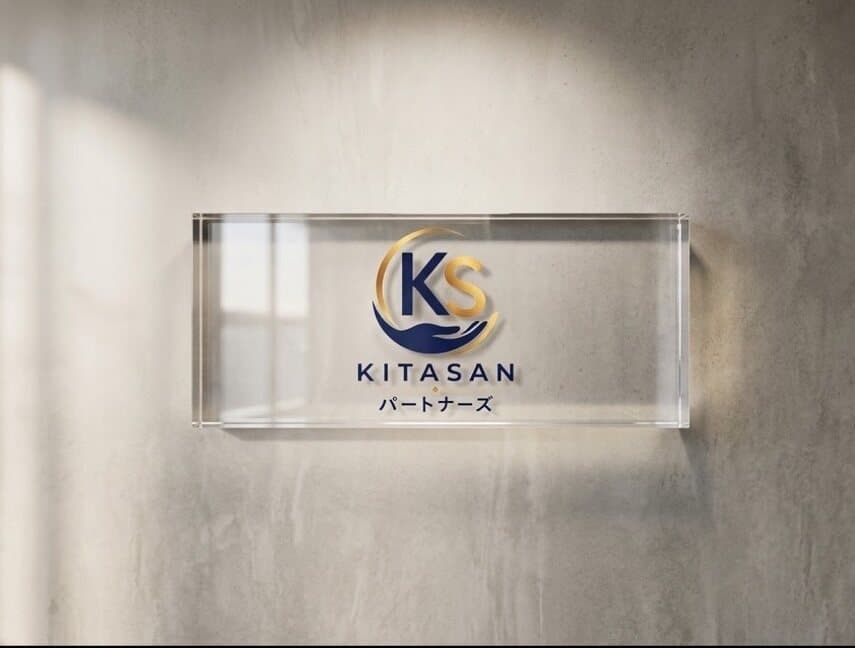 事務所の入口にあるKITASANパートナーズの表札
